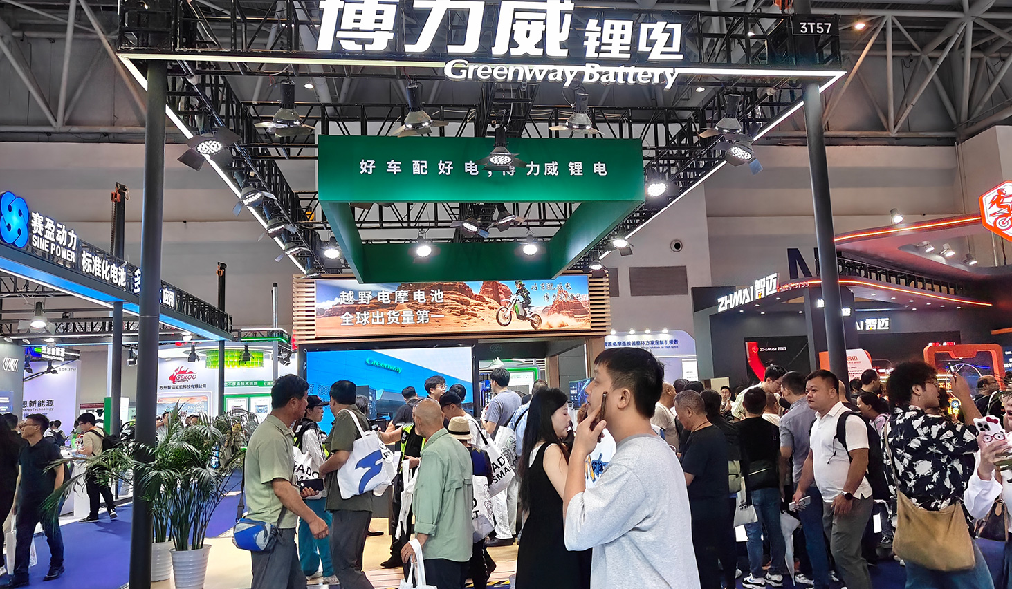 9001cc 以诚为本闪耀重庆CIMAMOTOR 2025：越野电摩电池销量第一，核心技术集中亮相